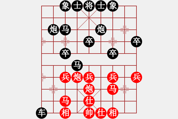 象棋棋譜圖片：《學習大師后手》中炮橫車正馬進7卒左馬盤河破過宮炮平中右車巡河邊馬 - 步數(shù)：30 