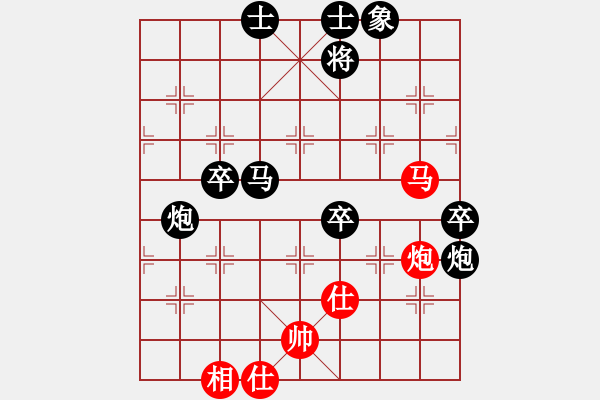 象棋棋譜圖片：《學習大師后手》中炮橫車正馬進7卒左馬盤河破過宮炮平中右車巡河邊馬 - 步數(shù)：80 