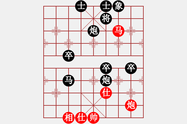 象棋棋譜圖片：《學習大師后手》中炮橫車正馬進7卒左馬盤河破過宮炮平中右車巡河邊馬 - 步數(shù)：90 