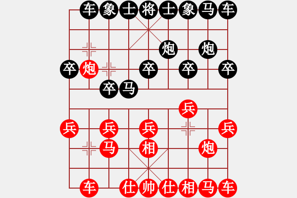 象棋棋谱图片：灵水很凉(7段)-和-钱龙尊邸(8段) - 步数：10 