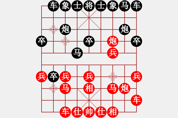 象棋棋谱图片：灵水很凉(7段)-和-钱龙尊邸(8段) - 步数：20 