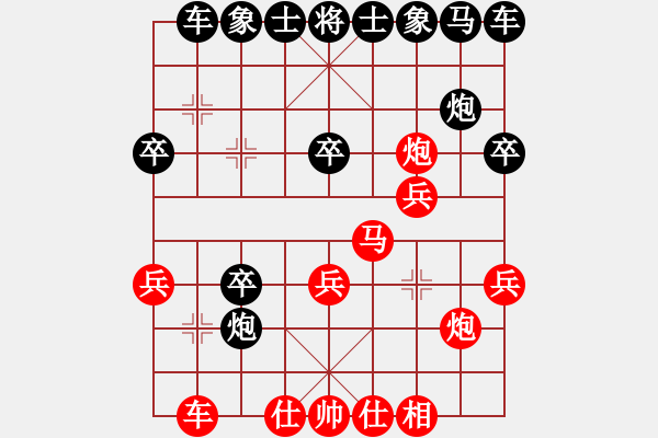 象棋棋谱图片：灵水很凉(7段)-和-钱龙尊邸(8段) - 步数：30 
