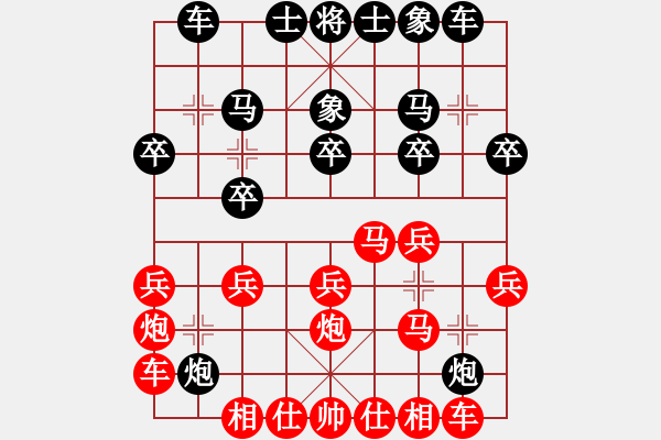 象棋棋谱图片：许与老张对局36 - 步数：20 