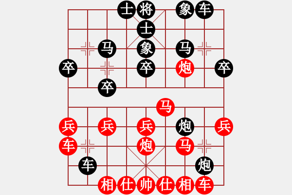 象棋棋谱图片：许与老张对局36 - 步数：30 