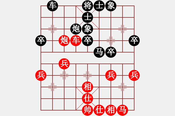 象棋棋譜圖片：奕秋[-] -VS- 一線之間[2633993492] - 步數(shù)：30 