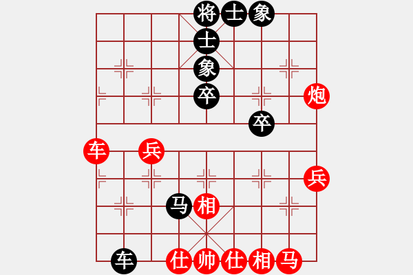 象棋棋譜圖片：奕秋[-] -VS- 一線之間[2633993492] - 步數(shù)：44 