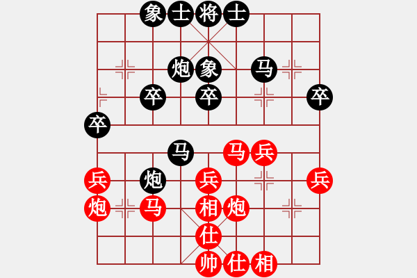 象棋棋谱图片：四川 曾军 和 贵州 李永勤 - 步数：30 