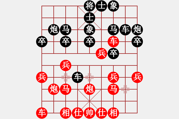 象棋棋譜圖片：未成年人(4段)-負-名劍之青虹(2段) - 步數(shù)：20 