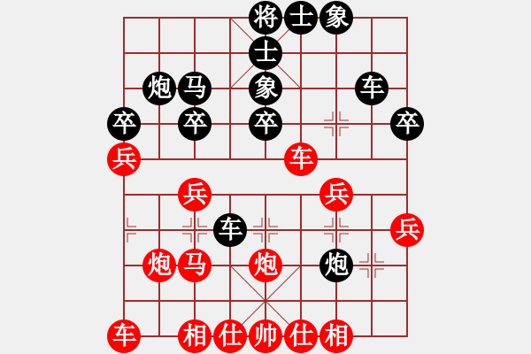 象棋棋譜圖片：未成年人(4段)-負-名劍之青虹(2段) - 步數(shù)：30 