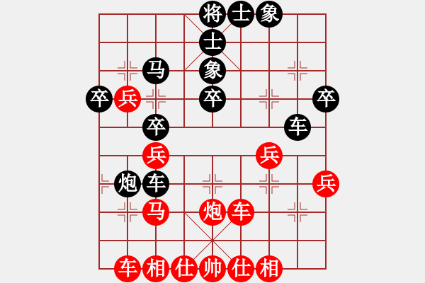 象棋棋譜圖片：未成年人(4段)-負-名劍之青虹(2段) - 步數(shù)：40 