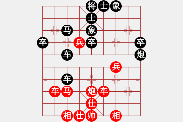 象棋棋譜圖片：未成年人(4段)-負-名劍之青虹(2段) - 步數(shù)：50 