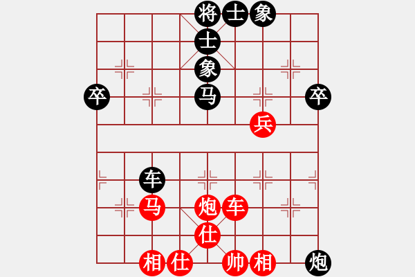 象棋棋譜圖片：未成年人(4段)-負-名劍之青虹(2段) - 步數(shù)：60 