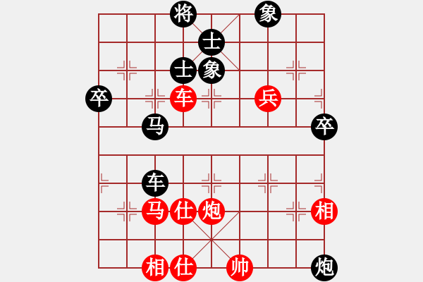 象棋棋譜圖片：未成年人(4段)-負-名劍之青虹(2段) - 步數(shù)：70 