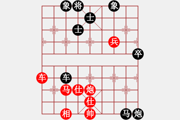 象棋棋譜圖片：未成年人(4段)-負-名劍之青虹(2段) - 步數(shù)：80 