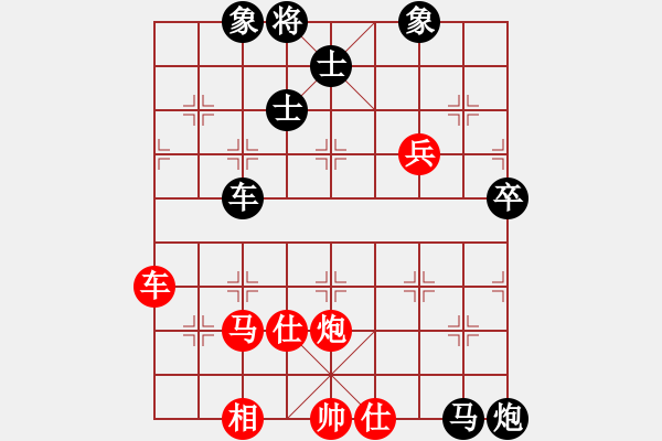 象棋棋譜圖片：未成年人(4段)-負-名劍之青虹(2段) - 步數(shù)：82 