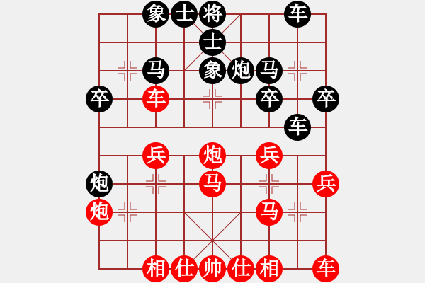 象棋棋譜圖片：莫旗曲棋長(3段)-勝-大海無邊(3段) - 步數(shù)：30 