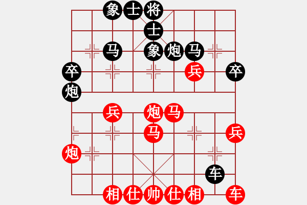 象棋棋譜圖片：莫旗曲棋長(3段)-勝-大海無邊(3段) - 步數(shù)：40 