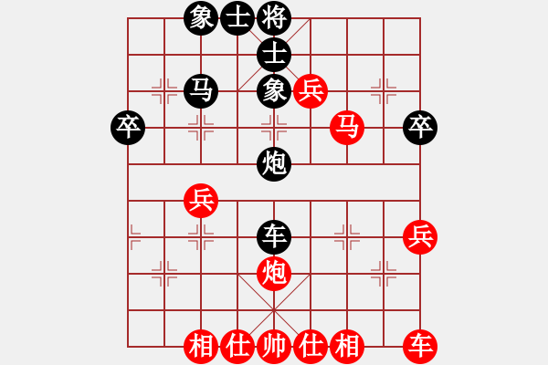 象棋棋譜圖片：莫旗曲棋長(3段)-勝-大海無邊(3段) - 步數(shù)：50 