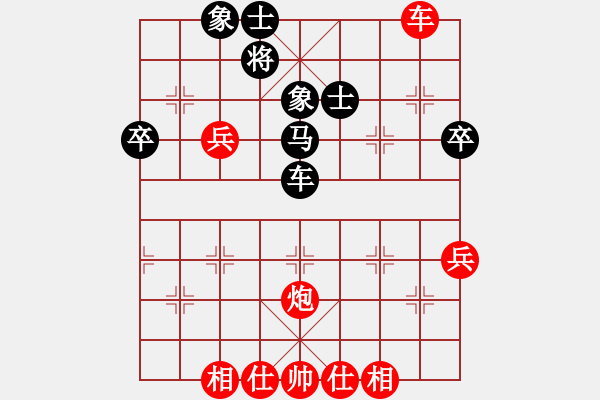 象棋棋譜圖片：莫旗曲棋長(3段)-勝-大海無邊(3段) - 步數(shù)：60 