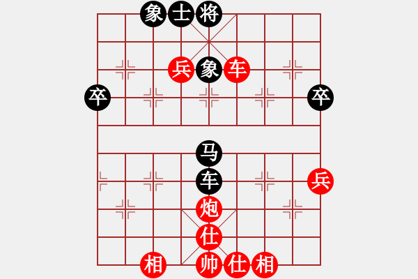 象棋棋譜圖片：莫旗曲棋長(3段)-勝-大海無邊(3段) - 步數(shù)：70 