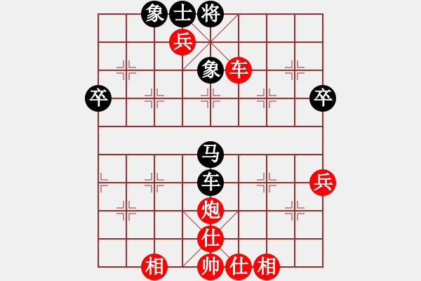 象棋棋譜圖片：莫旗曲棋長(3段)-勝-大海無邊(3段) - 步數(shù)：71 