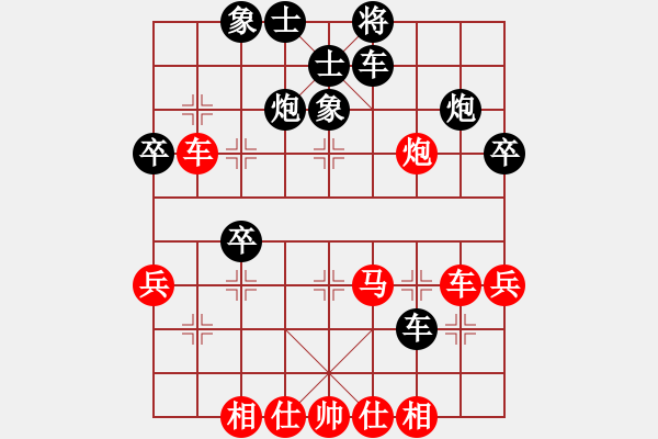 象棋棋譜圖片：2013.4.7甄永強(qiáng)先負(fù)高建起 - 步數(shù)：50 