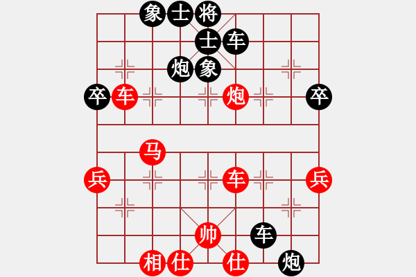 象棋棋譜圖片：2013.4.7甄永強(qiáng)先負(fù)高建起 - 步數(shù)：60 