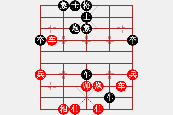 象棋棋譜圖片：2013.4.7甄永強(qiáng)先負(fù)高建起 - 步數(shù)：70 