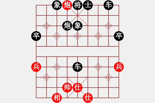 象棋棋譜圖片：2013.4.7甄永強(qiáng)先負(fù)高建起 - 步數(shù)：86 