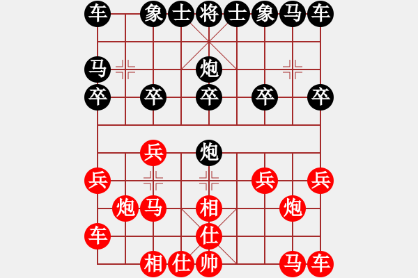 象棋棋譜圖片：專殺追風(fēng)[1240674890] -VS- 橫才俊儒[292832991] - 步數(shù)：10 