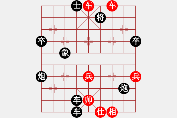 象棋棋譜圖片：阿瓜(9星)-負(fù)-大夢(mèng)無邊(風(fēng)魔) - 步數(shù)：100 