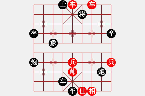 象棋棋譜圖片：阿瓜(9星)-負(fù)-大夢(mèng)無邊(風(fēng)魔) - 步數(shù)：102 