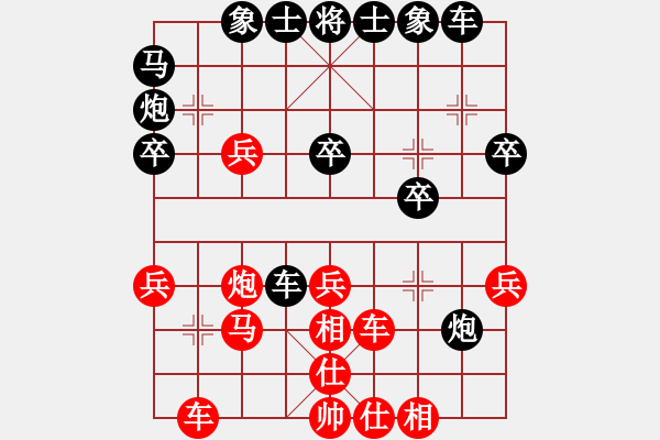 象棋棋譜圖片：阿瓜(9星)-負(fù)-大夢(mèng)無邊(風(fēng)魔) - 步數(shù)：30 