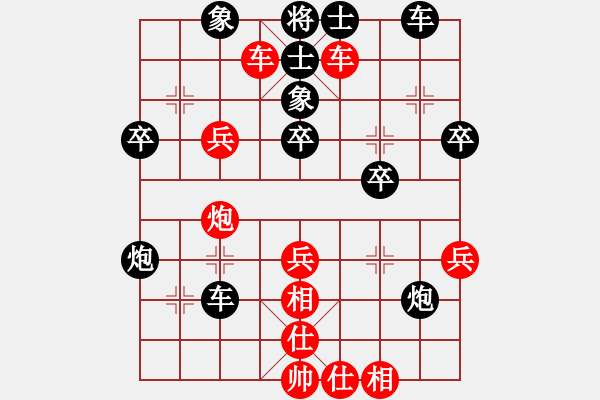 象棋棋譜圖片：阿瓜(9星)-負(fù)-大夢(mèng)無邊(風(fēng)魔) - 步數(shù)：40 