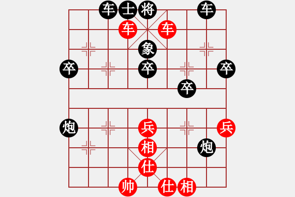 象棋棋譜圖片：阿瓜(9星)-負(fù)-大夢(mèng)無邊(風(fēng)魔) - 步數(shù)：50 