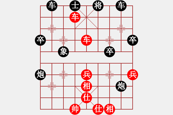 象棋棋譜圖片：阿瓜(9星)-負(fù)-大夢(mèng)無邊(風(fēng)魔) - 步數(shù)：60 