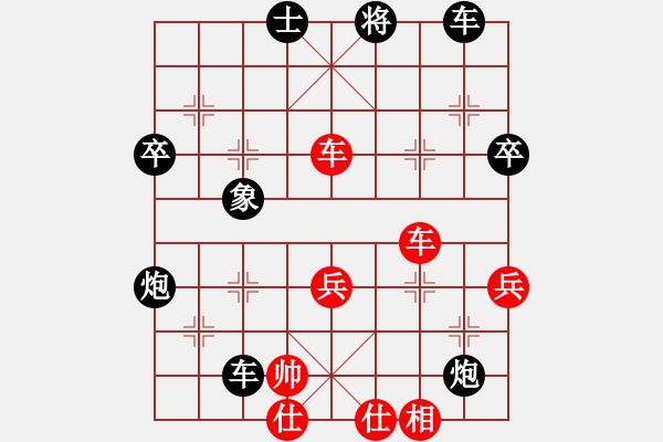 象棋棋譜圖片：阿瓜(9星)-負(fù)-大夢(mèng)無邊(風(fēng)魔) - 步數(shù)：70 