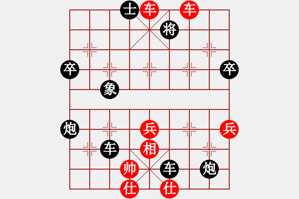 象棋棋譜圖片：阿瓜(9星)-負(fù)-大夢(mèng)無邊(風(fēng)魔) - 步數(shù)：80 