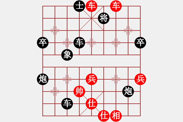 象棋棋譜圖片：阿瓜(9星)-負(fù)-大夢(mèng)無邊(風(fēng)魔) - 步數(shù)：90 