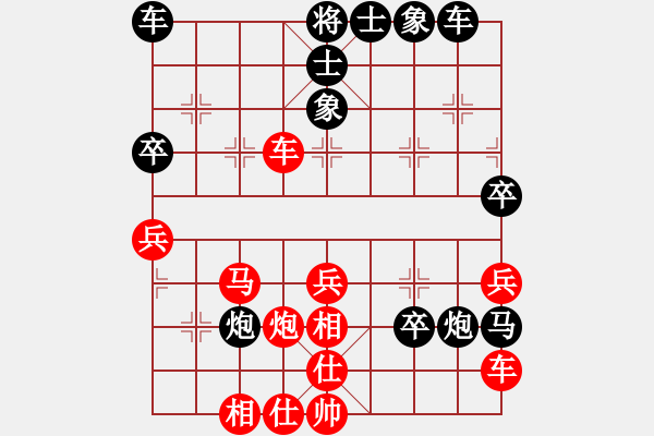 象棋棋谱图片：湖南郴州棋院队 刘家铭 负 福建厦和棋院队 张烨 - 步数：40 