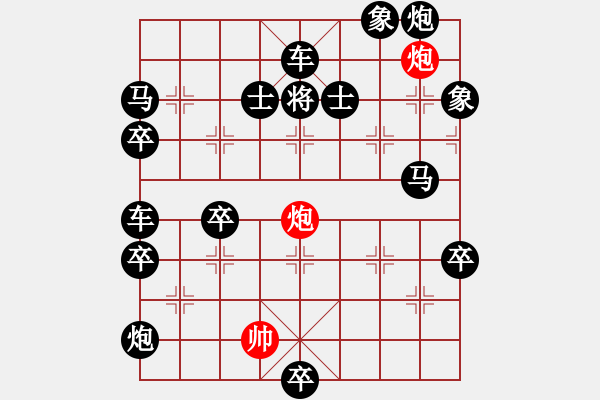 象棋棋谱图片：二炮雄風 33冷勝 - 步数：0 