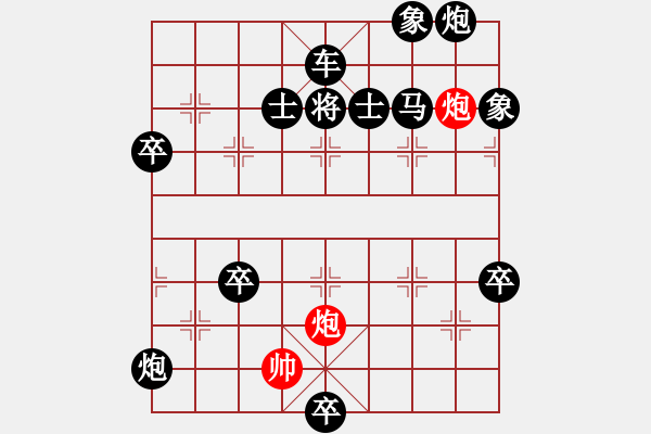 象棋棋谱图片：二炮雄風 33冷勝 - 步数：20 