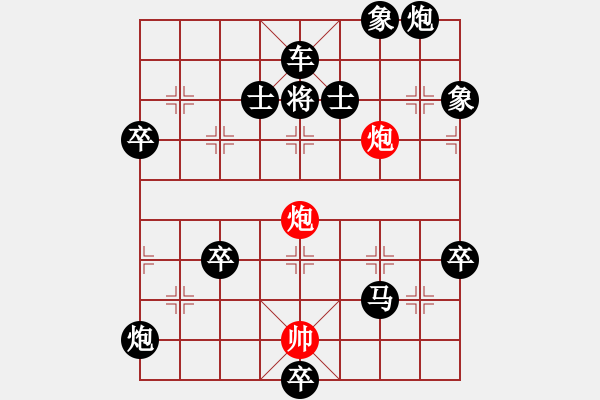 象棋棋譜圖片：二炮雄風(fēng) 33冷勝 - 步數(shù)：30 