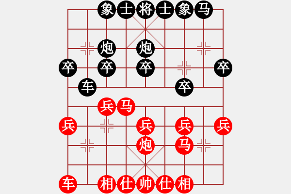 象棋棋譜圖片：2019.8.5.1好友十分鐘后勝叢維慶 - 步數(shù)：20 