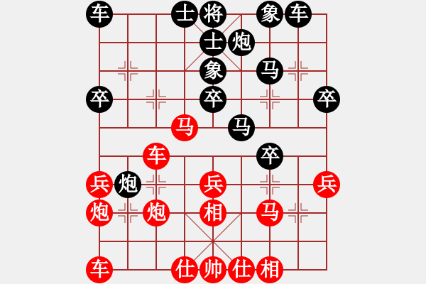 象棋棋譜圖片：中炮巡河車對屏風(fēng)馬（QQ業(yè)五升業(yè)六評測對局）我先勝 - 步數(shù)：30 