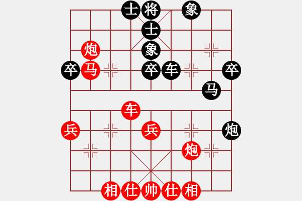 象棋棋譜圖片：中炮巡河車對屏風(fēng)馬（QQ業(yè)五升業(yè)六評測對局）我先勝 - 步數(shù)：50 