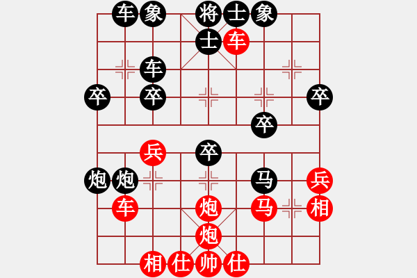 象棋棋譜圖片：大師群樺VS百花壽陽(yáng)棋人(2014-10-22) - 步數(shù)：40 