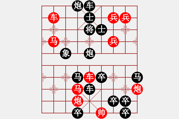 象棋棋譜圖片：兵行詭道 湖艓擬局 - 步數(shù)：10 