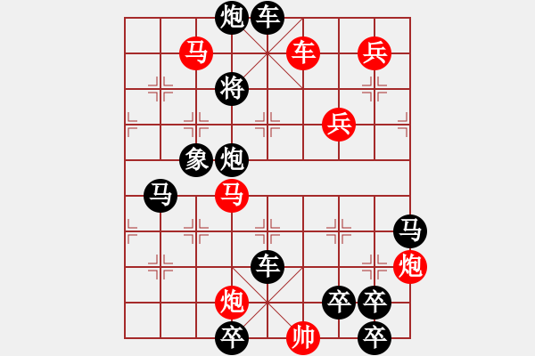 象棋棋譜圖片：兵行詭道 湖艓擬局 - 步數(shù)：30 