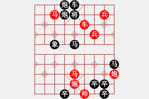 象棋棋譜圖片：兵行詭道 湖艓擬局 - 步數(shù)：40 